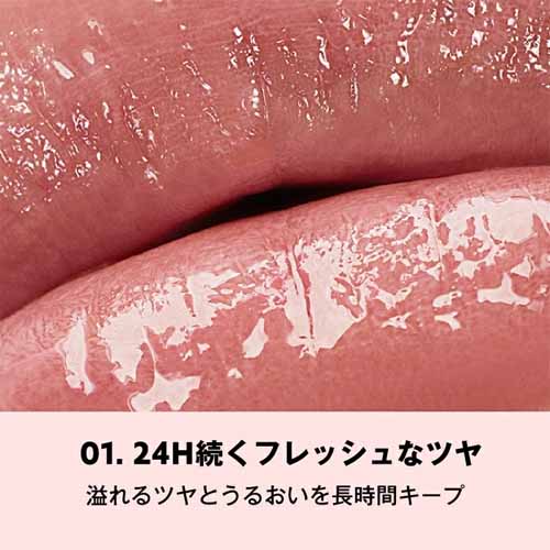 リップの画像