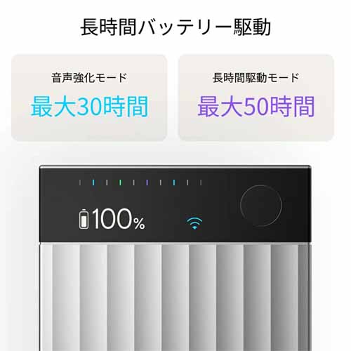 AIボイスレコーダーの画像