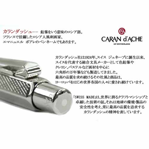 ボールペンの画像