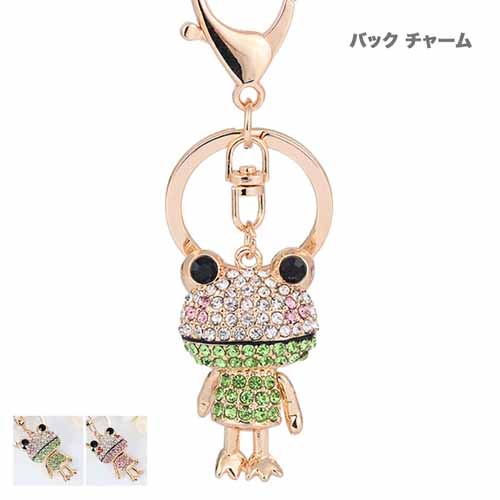 カエルのバッグチャームの画像