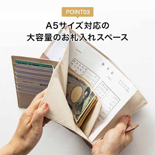 通院ウォレットの画像