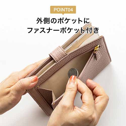 通院ウォレットの画像
