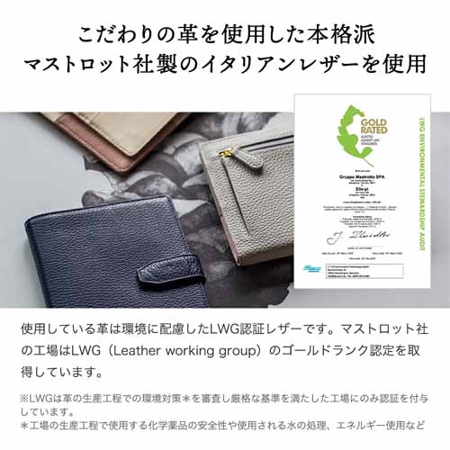 通院ウォレットの画像