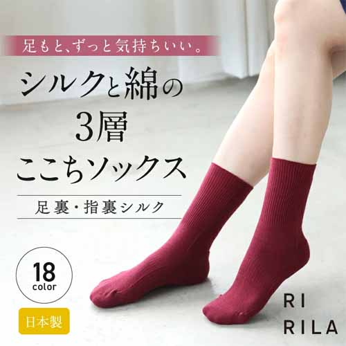 靴下の画像
