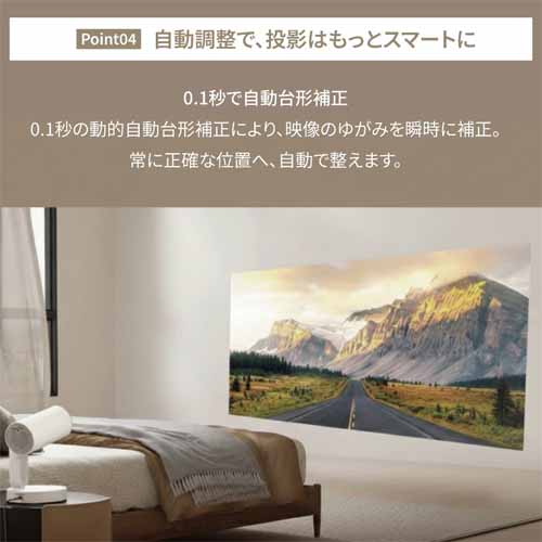プロジェクターの画像