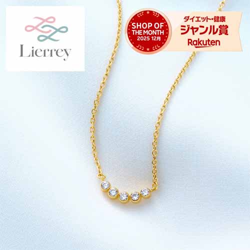 磁気ネックレスの画像