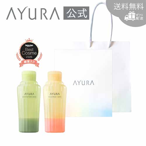 入浴剤の画像