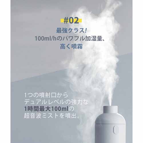 加湿器の画像