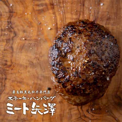 ハンバーグの画像