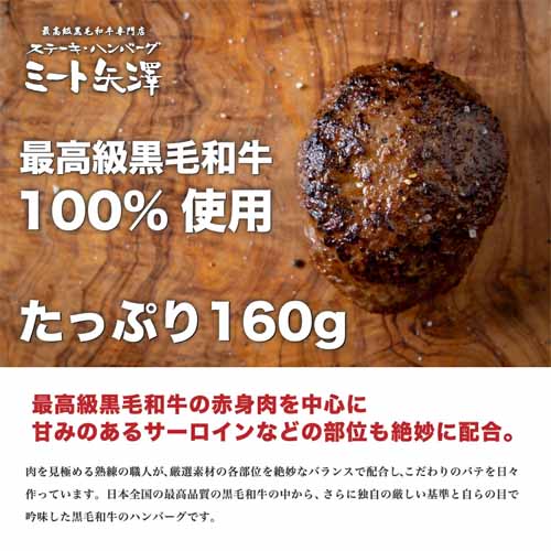 ハンバーグの画像