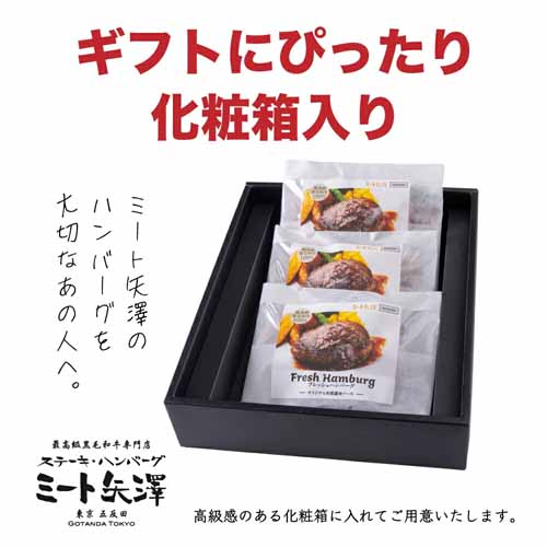 ハンバーグの画像