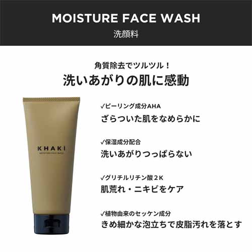 スキンケアの画像