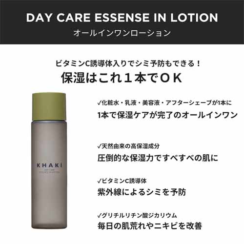 スキンケアの画像