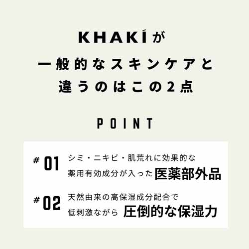 スキンケアの画像