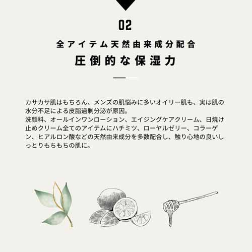 スキンケアの画像