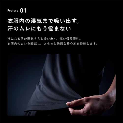 リカバリーウェアの画像