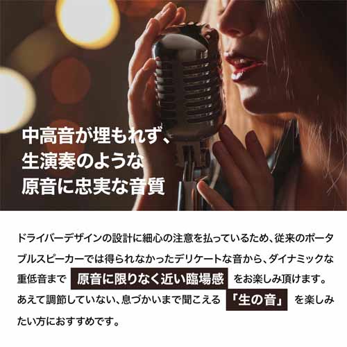 スピーカーの画像