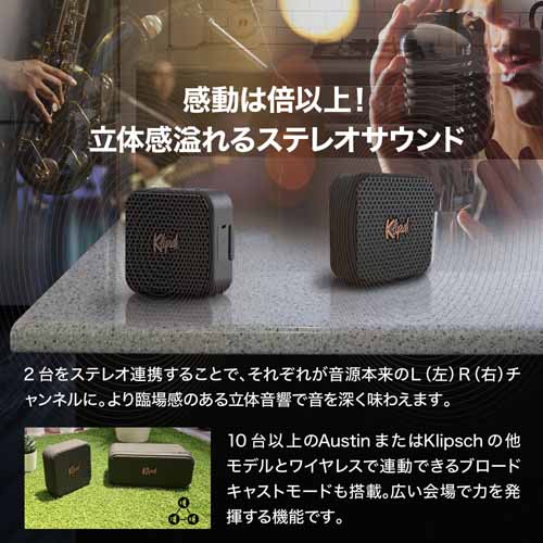 スピーカーの画像