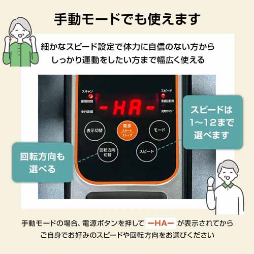 フィットネスバイクの画像