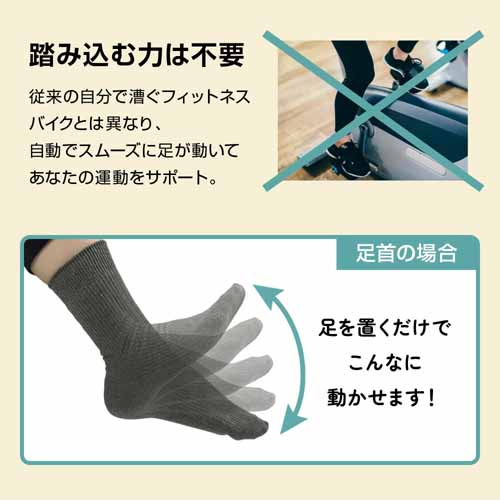 フィットネスバイクの画像