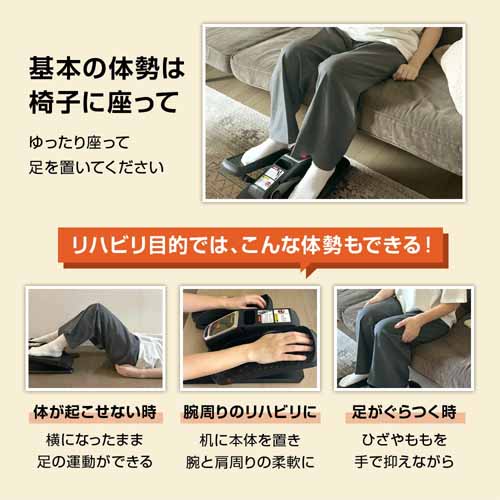 フィットネスバイクの画像