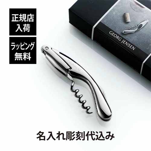 コルクスクリューの画像