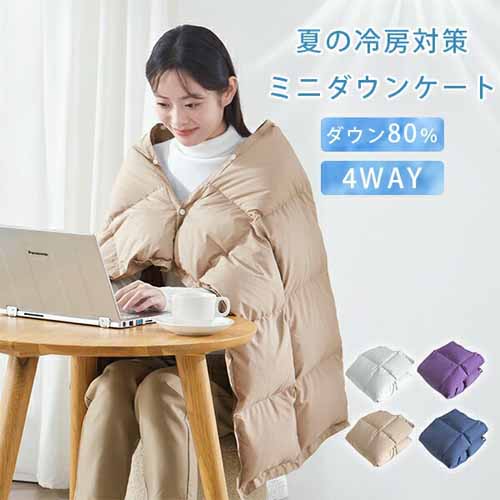 ブランケットの画像