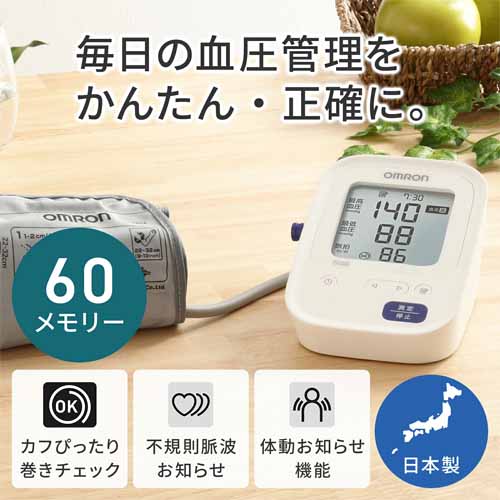 血圧計の画像