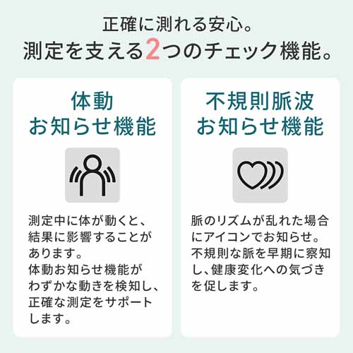 血圧計の画像