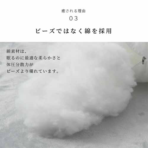 足枕の画像