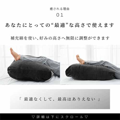 足枕の画像