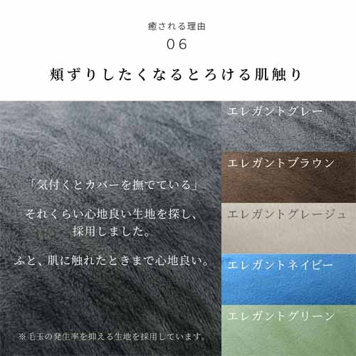 足枕の画像