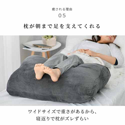 足枕の画像