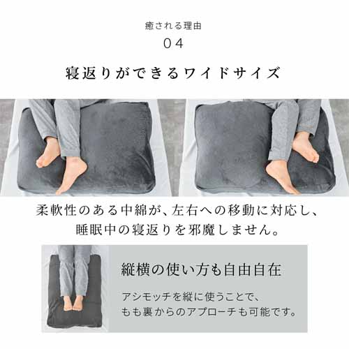 足枕の画像