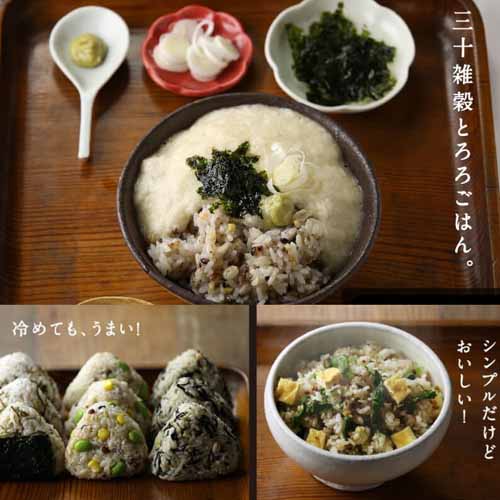 雑穀米の画像
