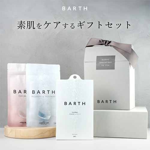 入浴剤の画像
