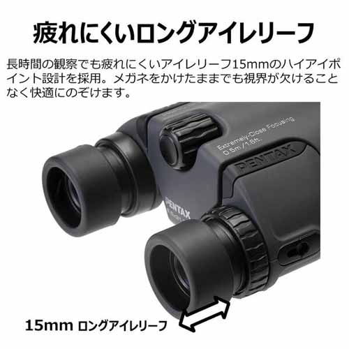 双眼鏡の画像