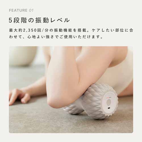 セルフストレッチの画像