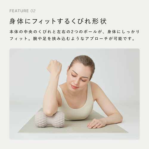 セルフストレッチの画像