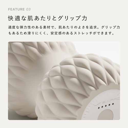 セルフストレッチの画像