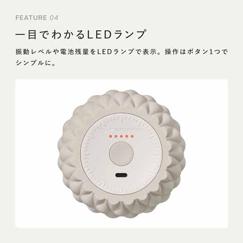 セルフストレッチの画像