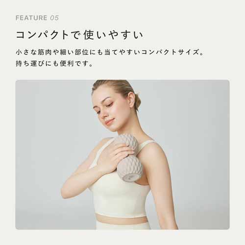 セルフストレッチの画像