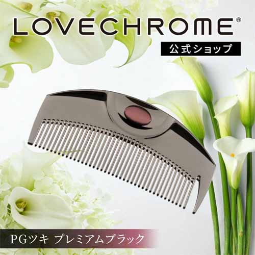 ヘアコームの画像