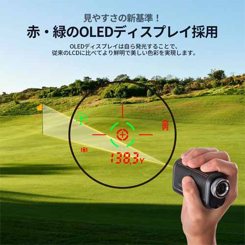 ゴルフ距離計の画像