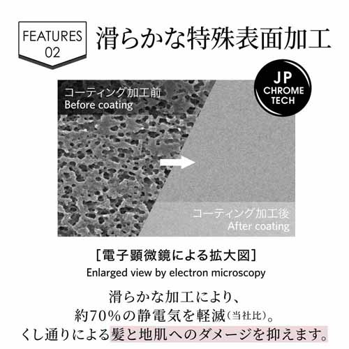 ヘアコームの画像