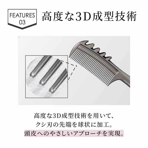 ヘアコームの画像