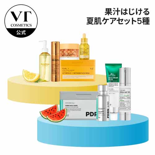 VT Cosmetics リードルショット入りスキンケアセットに関する画像