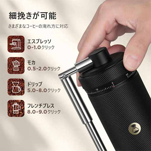 コーヒーミルの画像