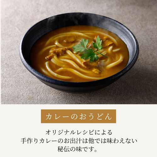 うどんの画像