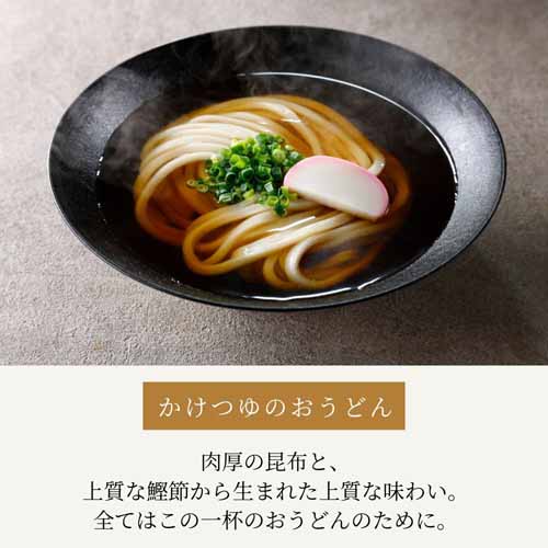 うどんの画像